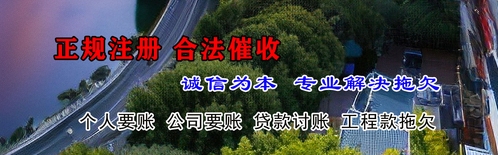 禅城清债公司